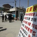 운교천 이미지