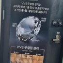 썸체형관리 이미지