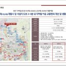 신용경로당 이미지