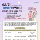 (주)서진리싸이클 이미지