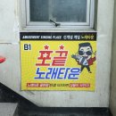 타미나프라자 네이버블로그