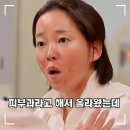 SNL 풍자가 현실로, "피부과인데 피부병은 못 봐요" 황당한 답변의 진실