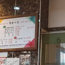 목원가든 | 전남영암 오리고기.영암사랑상품권쓰고 내돈내먹은 목원가든.진솔한후기.싸장님나뽜요