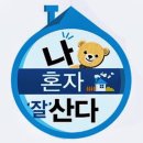 시원이동태탕