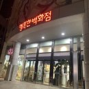 목동점] 동생과 함께한 연말 이색데이트코스❤️신기한 서빙로봇이 있다! (푸두봇/벨라봇/브이디컴퍼니)