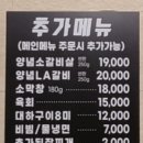 소통애 이미지