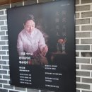 명가 장수촌(본점) 이미지