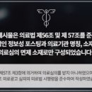 에시르의원 이미지