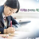 경북세무고등학교 이미지