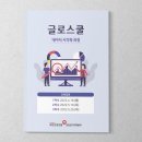 보험로스쿨 이미지