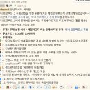 [패스트캠퍼스 PM 과정 1기 부트캠프] &lt;미니 프로젝트 2&gt; 리뷰
