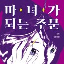 도서출판 가이아