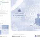 원광대학교 동양학대학원 이미지