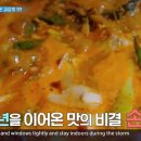 굿모닝식당 - 시흥시 군자천로31번길 21 | 굿모닝식당