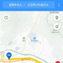 나정주유소 이미지