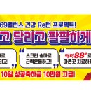 닥터존닥터88 이미지