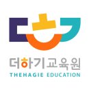 &lt;대리 진급자 교육&gt; 워크 스마트, 효율적으로 일하기 교육 후기