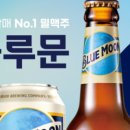 (주)무학유통