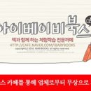 꼬꼬마 돼지 이미지