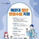 해운대로 이미지
