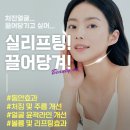 뷰티온의원 강서점 이미지