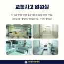 나은한방병원 이미지