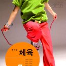 음악줄넘기C 이미지