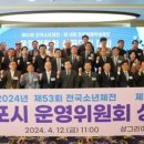 (주)샹그리아비치호텔 이미지