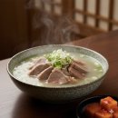 이여곰탕 이미지