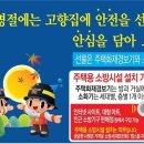 기장소방서(1) 이미지