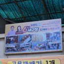 충주삼원초 | [도너츠]충주 도깨비 수제 도너츠 👹 자유시장 먹거리 추천!