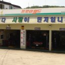 국신정비센타 이미지