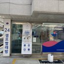 워시엔조이77 이미지