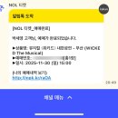 씨유양지제일점 | 11월 중간결산