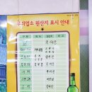 웰빙가정식백반 이미지