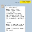 원샷 - 금정구 서동로175번길 19 | ep17::웨딩촬영 사설보정 사설보정업체 원샷디자인 후기