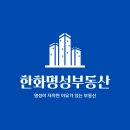 성심부동산 공인중개사사무소 이미지