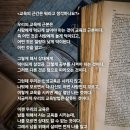 우리의 교육의 근간은 무엇이 되어야 한다고 생각하나요? 이미지