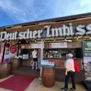 독일마을행복공동체영농조합법인 이미지