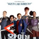 마녀원탁 이미지