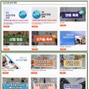 에이스실업 | 실업급여 7차 실업인정 신청 후기 (구직활동· 구직외 활동, 고용24 온라인 취업특강, 신청서 작성방)
