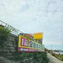 [청주 오창 판금 도장 경정기] 1급 오창호수모터스