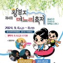 황부자 - 제주시 한림해안로 118 | 황부자