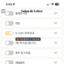 태산모바일 | 살롱드레터 모바일 청첩장 후기