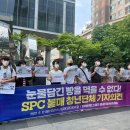 노동자가 평등한 노동조합 이미지