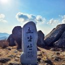 5/5일) 보성초암산~보성차밭 B:윤제림정원 이미지