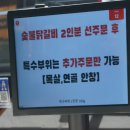 팔각도안산