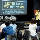 우주빌딩 이미지