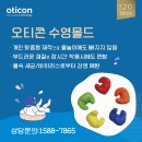 아쿠아몰드 이미지