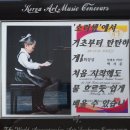 용인대가온태권도 | 세종 음악학원 추천, 세종 피아노학원 &#39;소리샘음악학원&#39; 후기 !!